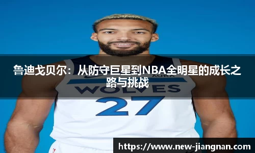 江南体育官方网站
