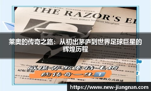 江南体育平台