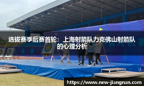 江南体育官方网站
