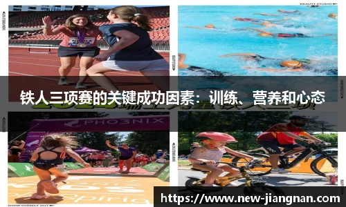 江南体育平台