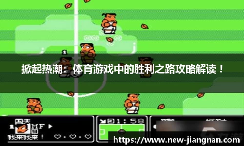 江南体育平台