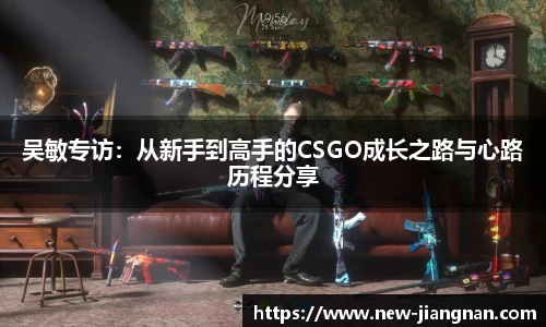 江南体育