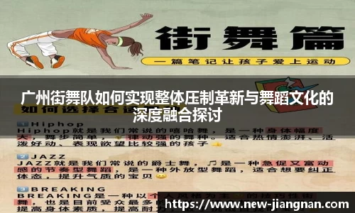 江南体育